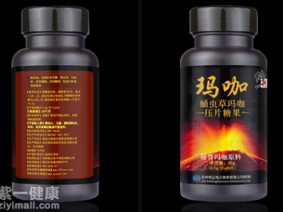 修正的玛卡是真的吗 如何鉴别玛卡真假