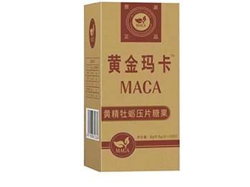 解答黄金玛卡有效果吗 黄金玛卡正确吃法